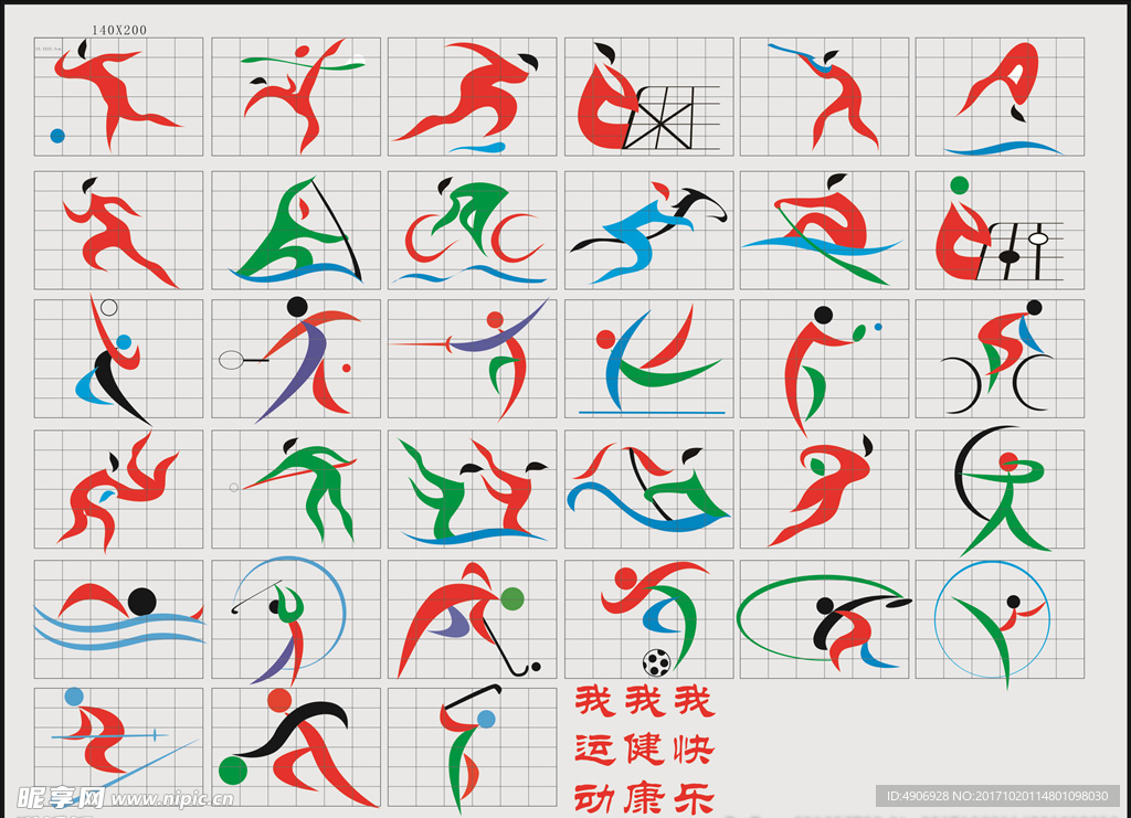 品牌推出的