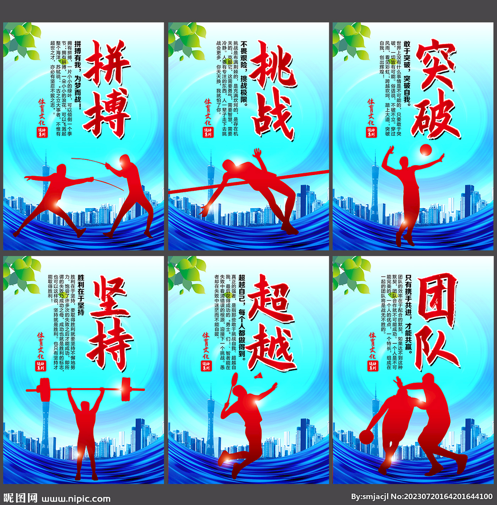 也为它们的