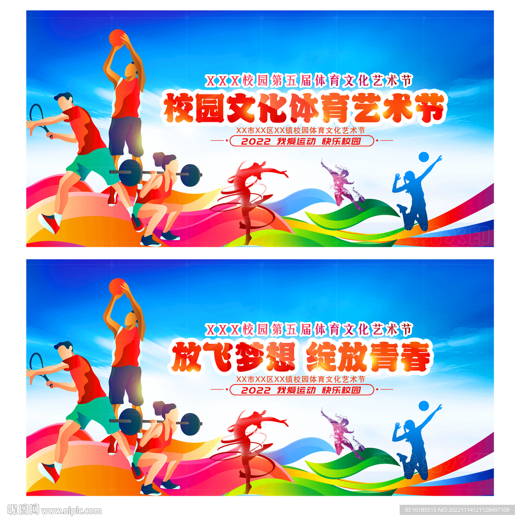 与中卫形成